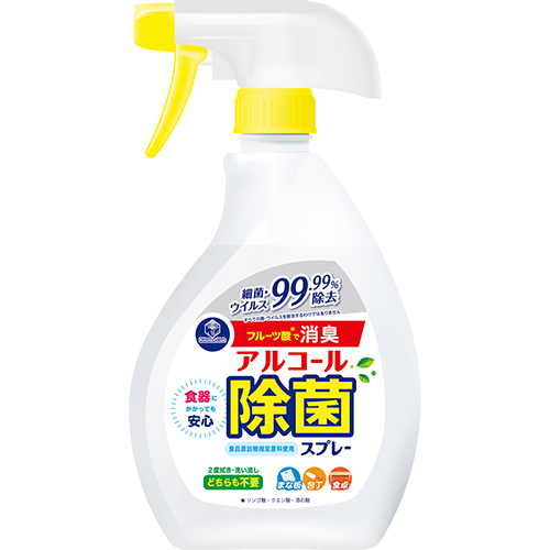 Daiichi Antibacterial kitchen spray 400ml
