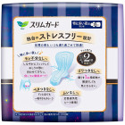 Laurier 5* slim,heavy nighttime panty liners with wings 35cm 13pcs