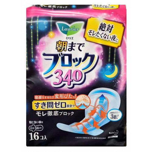 Laurier 5* nighttime panty liners with wings 34cm 16psc