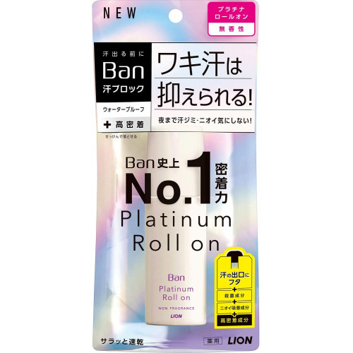 Lion Ban platinum roll-on Waterproof deodorant antiperspirant non fragrance 40ml