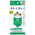 Lion KireiKirei Antibacterial wet hand wipes with alcohol content 30pcs