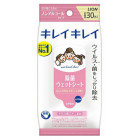 Lion KireiKirei Antibacterial wet wipes for hands without alcohol 30pcs