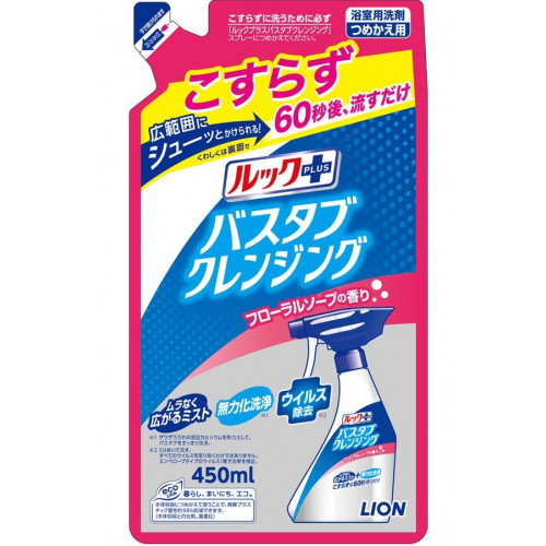 Lion Look Plus Чистящее средство для ванной комнаты быстрого действия с ароматом мыла наполнитель 450мл