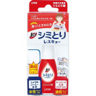 Lion Top Rescue stain remover 17ml + wipes 5pcs