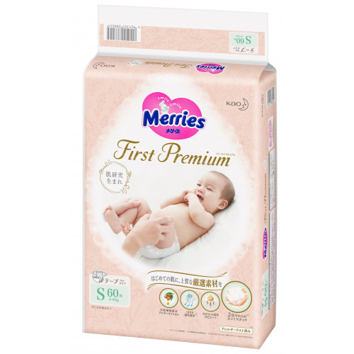 Diapers Merries First Premium S 4-8kg 60pcs