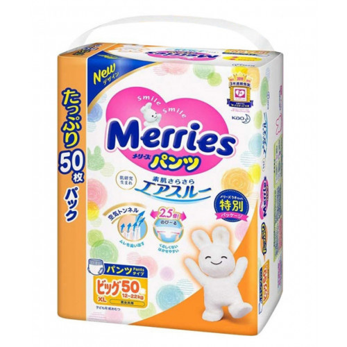 Merries Diapers-panties PBL 12-22kg 50pcs