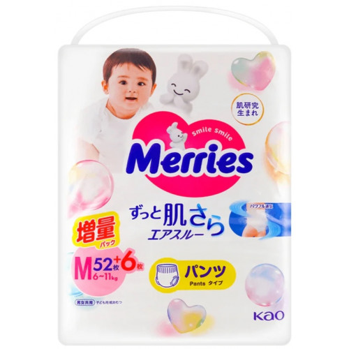 Merries Diapers-panties PM 6-10kg 58pcs