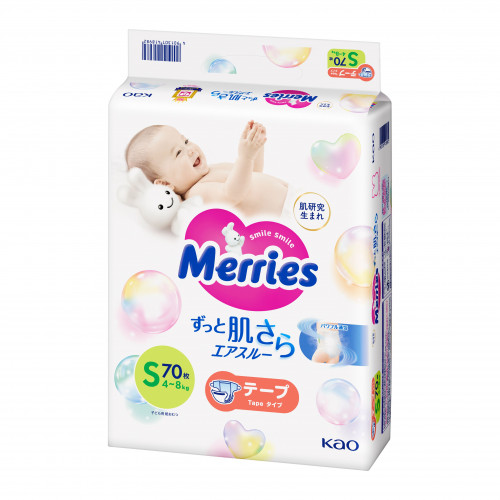 Merries Diapers S 4-8kg 70pcs