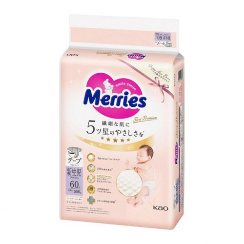 Merries First Premium Diapers NB 0-5kg 60pcs Merries First Premium Diapers NB 0-5kg 60pcs