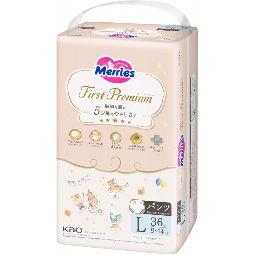 Merries First Premium Diapers-panties PL 9-14kg 36pcs