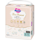 Merries First Premium Diapers-panties PS 4-8kg 52pcs Merries First Premium Diapers-panties PS 4-8kg 52pcs