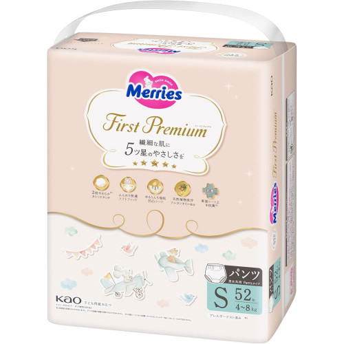 Merries First Premium Diapers-panties PS 4-8kg 52pcs