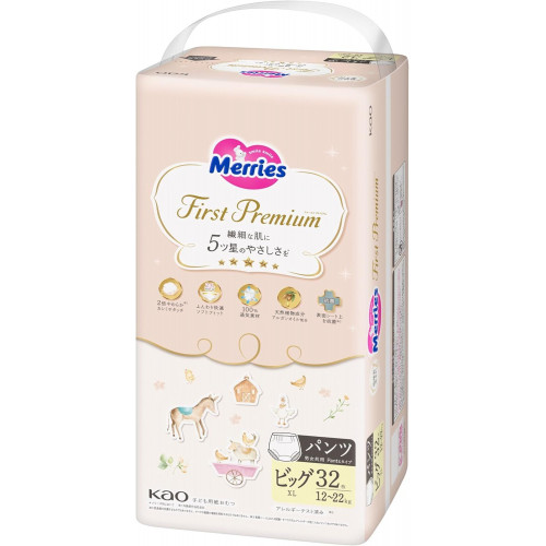 Merries First Premium Diapers-panties PXL 12-22kg 32pcs Merries First Premium Diapers-panties PXL 12-22kg 32pcs