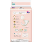 Merries First Premium Diapers S 4-8kg 54pcs