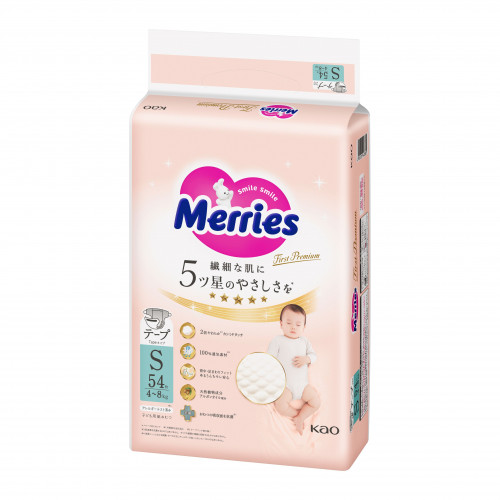 Merries First Premium Diapers S 4-8kg 54pcs