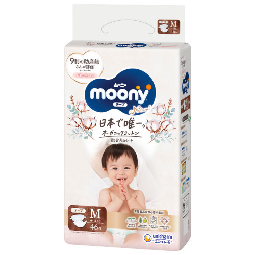 Diapers Moony Natural M 6-11kg 46pcs