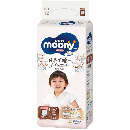 Moony Natural Diapers-panties PBL 12-22kg 32pcs