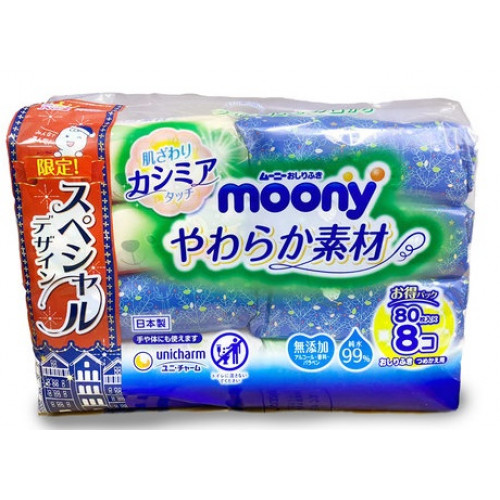 Moony wet wipes 640pcs (8x80)
