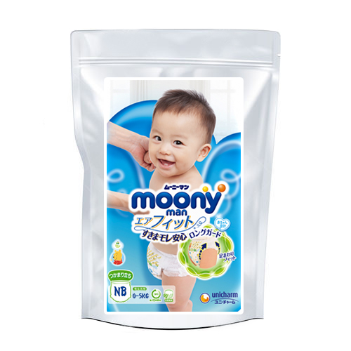 Diapers Moony NB 0-5kg sample 3pcs