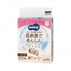 Diapers Moony NB 0-5kg 60pcs