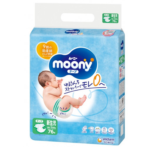 Moony Diapers NB 0-5kg 76pcs