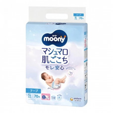 Japanese Diapers Online Store - Jappy Nappy