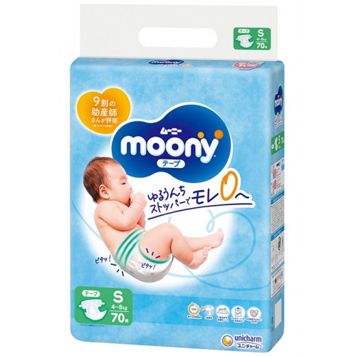 Diapers Moony S 4-8kg 70pcs