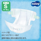 Moony Diapers S 4-8kg 80pcs