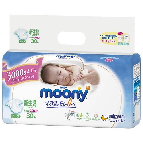 Diapers Moony smaller NB 0-3kg 30pcs