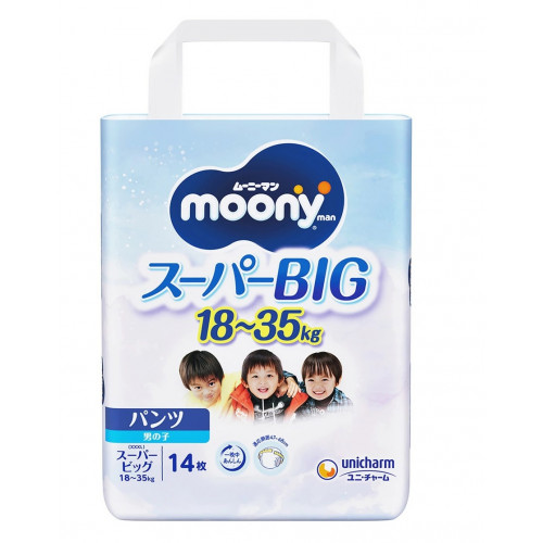 Moony Diapers-panties for boys BIG 18-35kg 14pcs