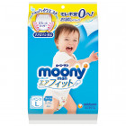 Moony Diapers-panties for boys PL 9-14kg, sample 4pcs