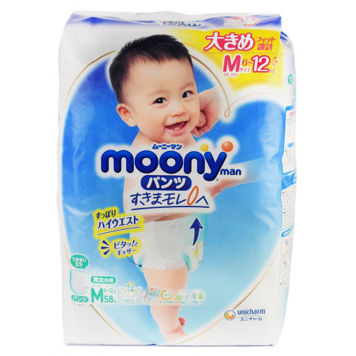 Diapers-panties Moony Sitagi 6-11kg 58pcs