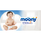 Diapers Moony L 9-14kg 58pcs