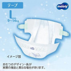 Moony Diapers L 9-14kg 48pcs