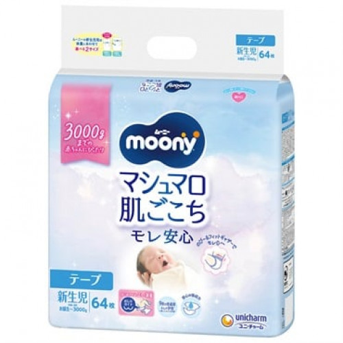 Moony Diapers NB 0–3kg 64pcs Moony Diapers NB 0–3kg 64pcs