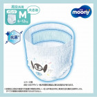 Moony Diapers-panties Anti-sweat PM 6–12kg 48pcs Moony Diapers-panties Anti-sweat PM 6–12kg 48pcs