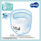 Moony Diapers-panties Anti-sweat PBL 12-22kg 36pcs Moony Diapers-panties Anti-sweat PBL 12-22kg 36pcs