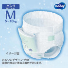 Moony  Diapers-panties PM 5-10kg 68pcs