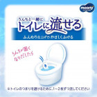 Moony Flushable wet wipes 54pcs × 8 packs Moony Flushable wet wipes 54pcs × 8 packs