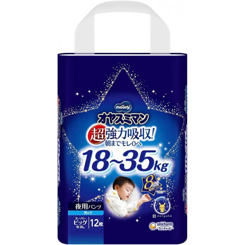 Moony Night diapers-panties for boys BIG 18-35kg 12pcs