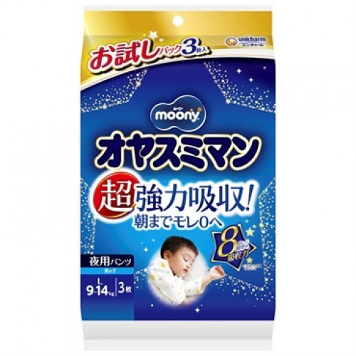 Moony Night diapers-panties for boys PL 9-14kg 3pcs