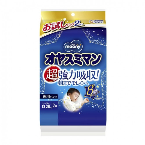 Moony Night diapers-panties for boys XL 13-28kg 2pcs