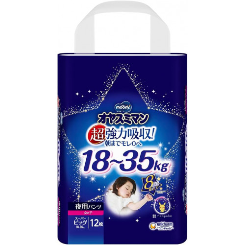 Moony Night diapers-panties for girls BIG 18-35kg 12pcs