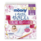 Moony Послеродовые прокладки L 5шт