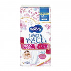 Moony Postpartum pads M 10pcs