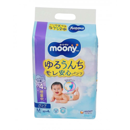 Moony Pull-Up Diapers for crawling babies PM 5-10 kg 56pcs Moony Pull-Up Diapers for crawling babies PM 5-10 kg 56pcs