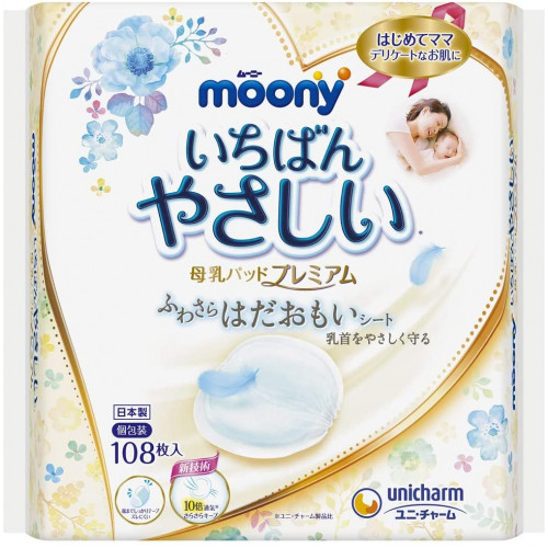 Moony Premium hygienic disposable breast pads 108pcs