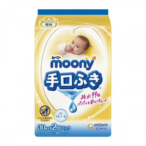 Moony Wet wipes 30pcs x 2 packs