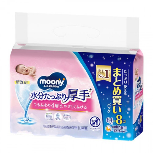 Moony Wet wipes 64pcs × 8 packs