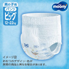 Moony Diapers-panties for boys PBL 12-22kg 44pcs